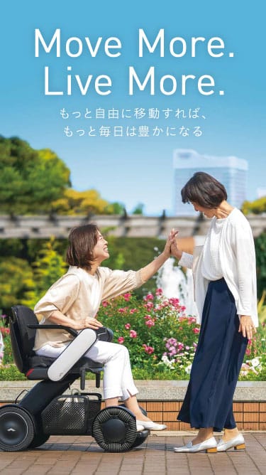 次世代型電動車椅子 WHILL 取り扱い中｜ネッツトヨタGTGぐんま 