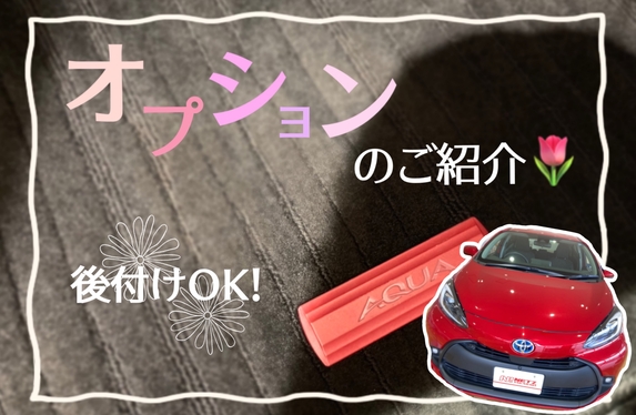 ねも　アクア赤　新品 新型アクア展示しました🚙♡