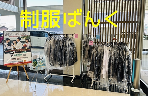 🎀制服ばんく在庫🎀
