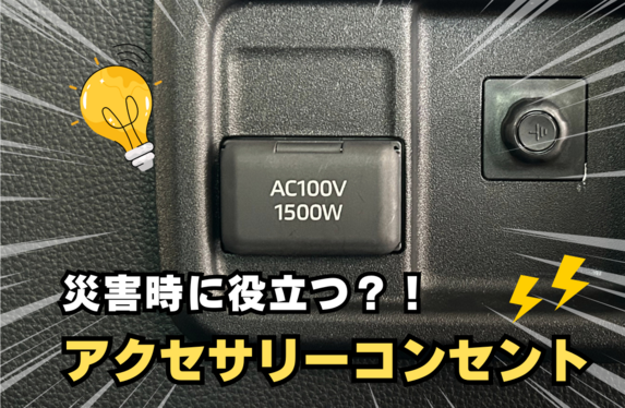 【故障品】CSE製 AC100V 電源供給 E-100 CSE E-100 アイソレーション レギュレーター 電源 @36160 / 中古