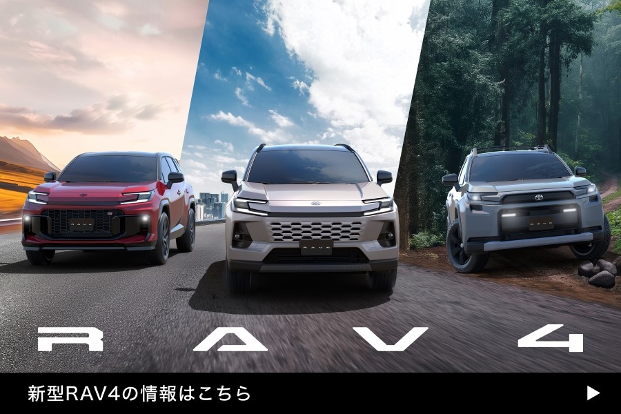 【'25年5月21日10時00分~】【メーカーティザーサイト誘導用バナー】1_900×600WEBサイト推奨①