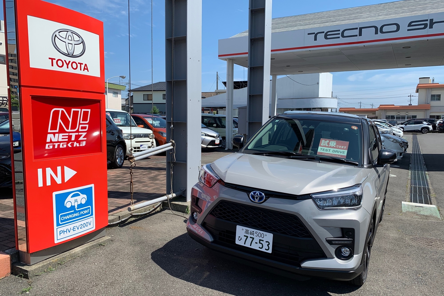 試乗車