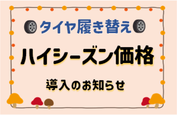 とんやまち店 ネッツトヨタGTGぐんま株式会社 | トヨタ自動車WEBサイト