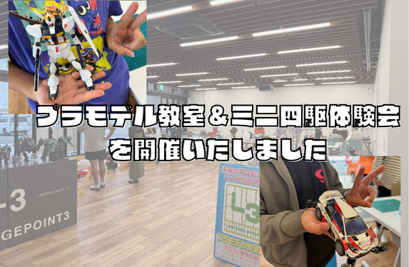 やじま店 ブログ一覧 ネッツトヨタGTGぐんま株式会社 | トヨタ自動車