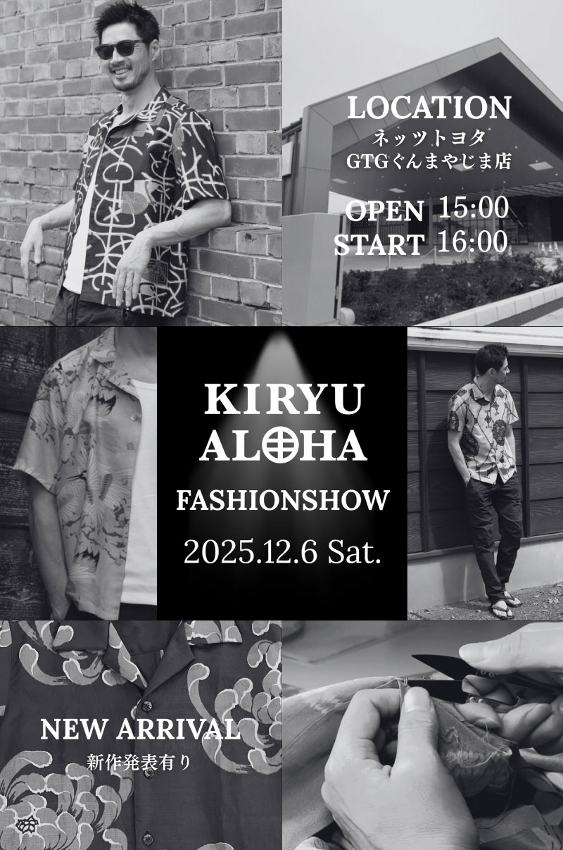 12/6(土) KIRYU ALOHA | ネッツトヨタGTGぐんま株式会社