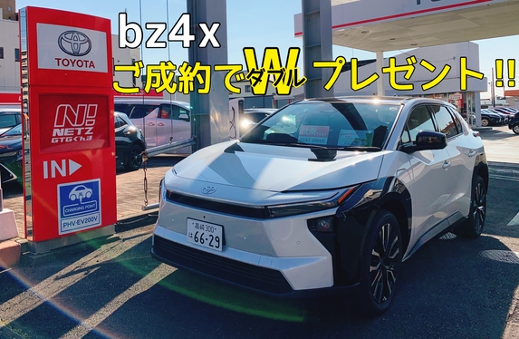 2026年3月31日まで.ᐟbz4xご成約でトヨタ純正充電器