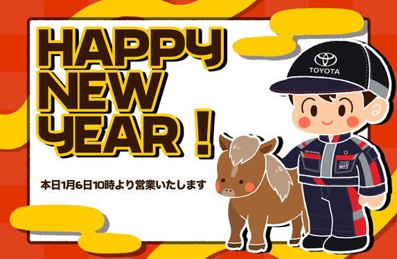 Granma-プロフご確認下さい様 ご予約 あけましておめでとうございます🙇‍♀️本日1月6日(火)10時より営業
