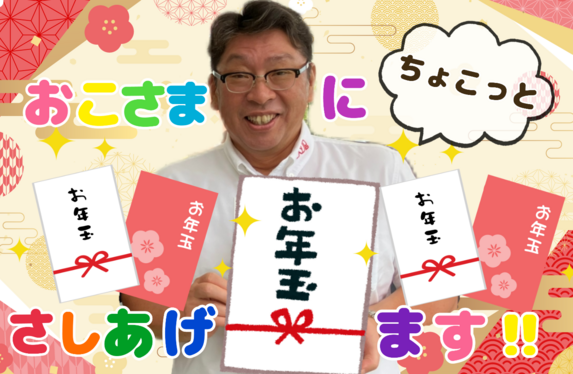 1／10㊏、11㊐、12㊊は·.⟡2026年新春初売りフェア⟡.·今年