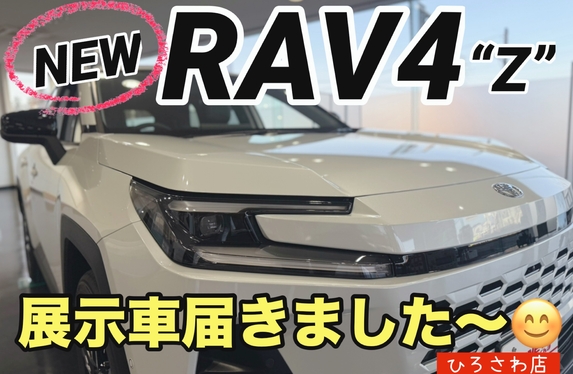 ひろさわ店 ブログ一覧 ネッツトヨタGTGぐんま株式会社 | トヨタ自動車