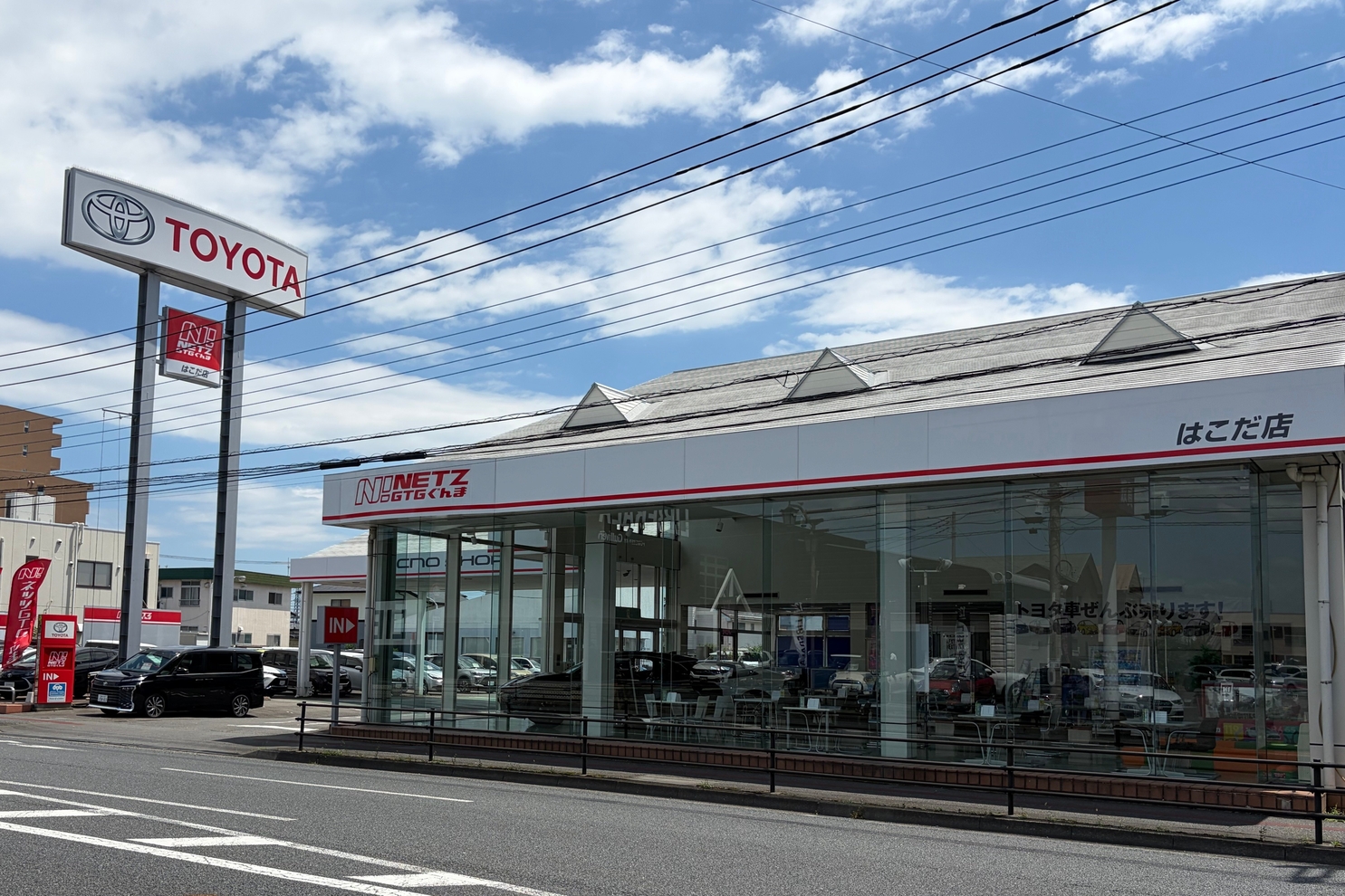 はこだ店外観